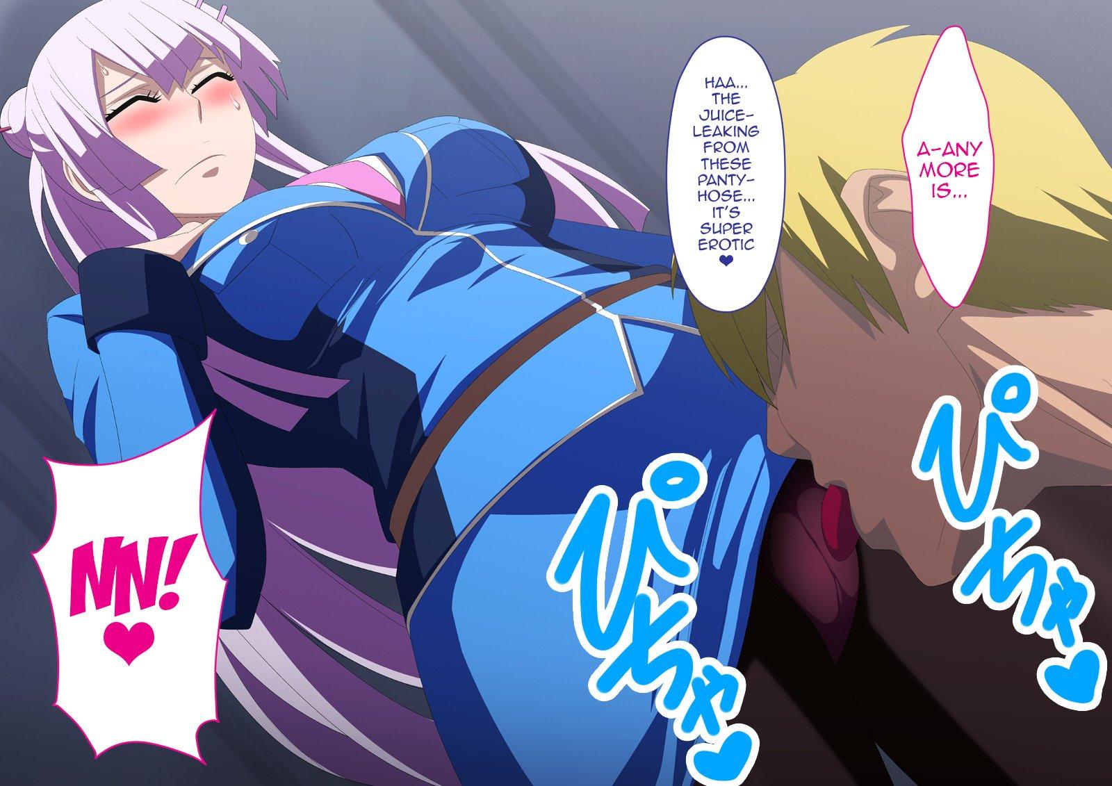 Erocos Chapter 49000 Page 13